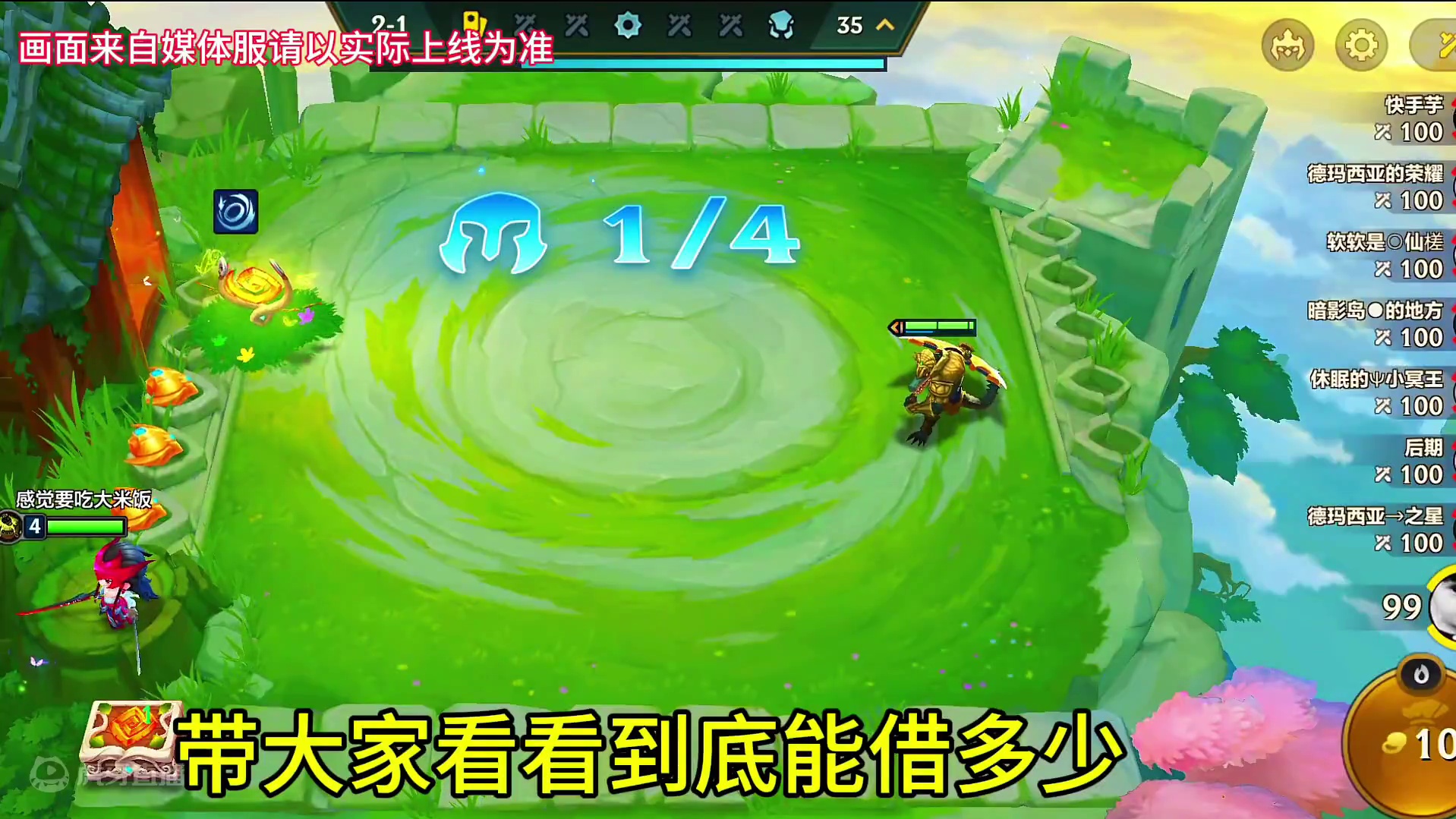 S9最离谱的海克斯来了#符文大陆传奇焕新 #金铲铲符文大陆改动爆料 #女铲不是公示人 #金铲铲之战