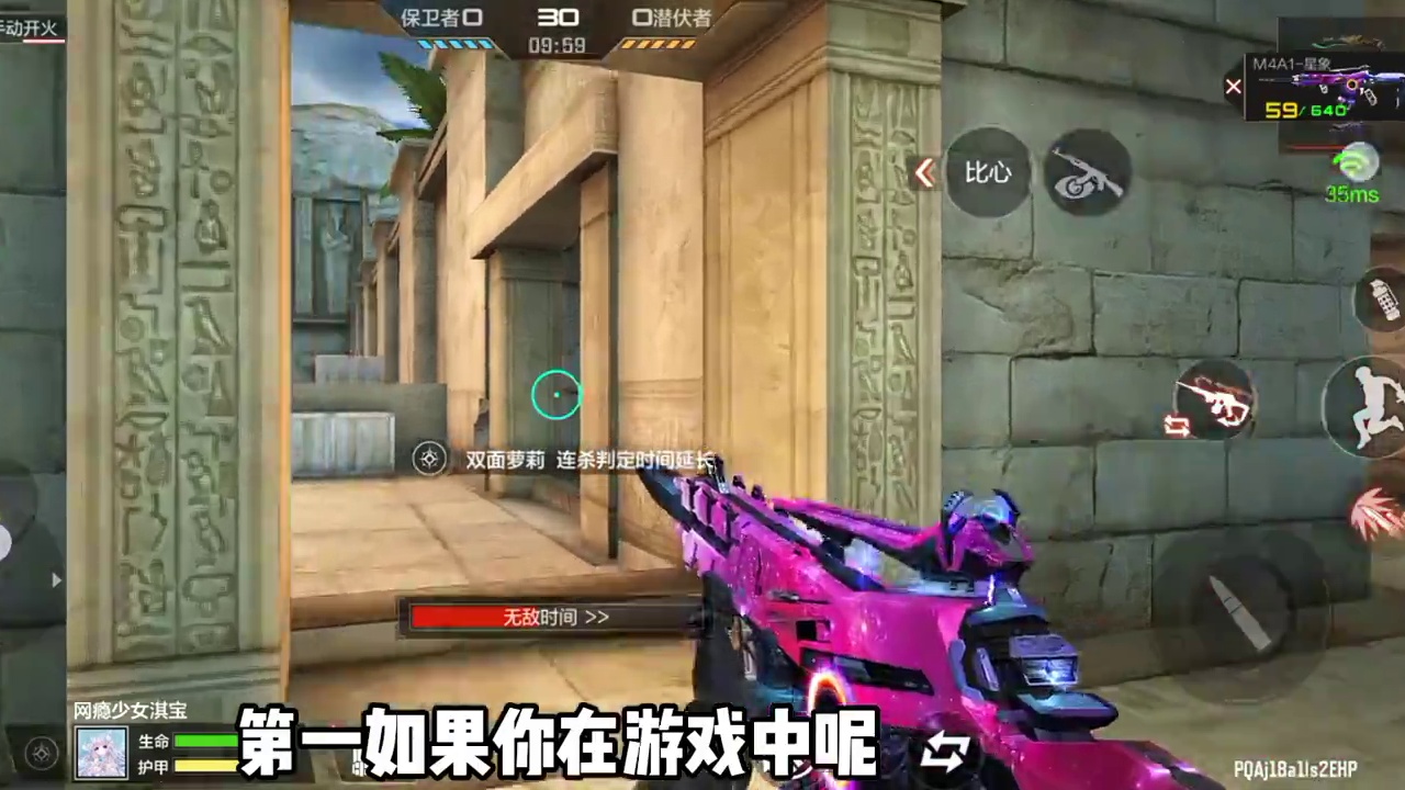 星象居然被黑幕砍了外观？盘点CF手游里的冷知识（28） #CF手游 #cf手游逐鹿山海