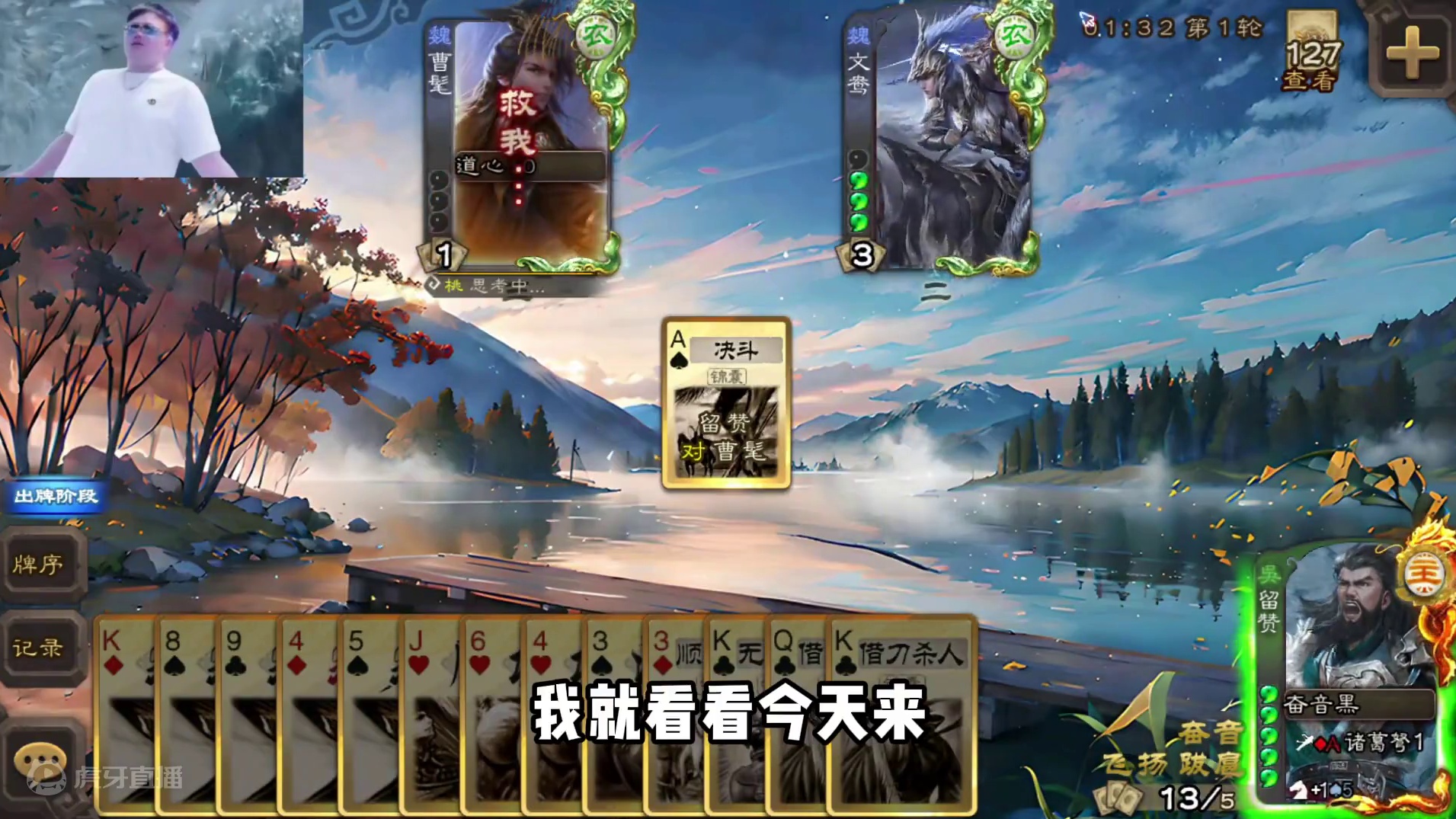 丹东歌王献上一曲！ #三国杀移动版 #三国杀 #朝廷大司马