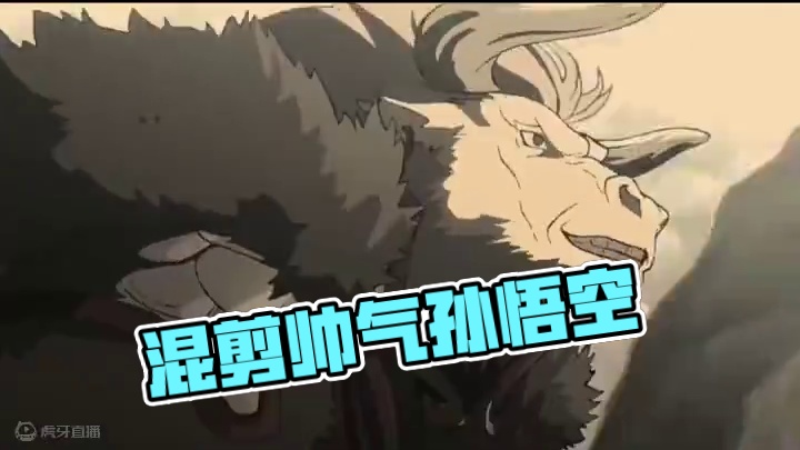 黑神话混剪要不要那么帅？#黑神话悟空创作激励 #黑神话悟空 #黑神话cg #黑神话 #孙悟空