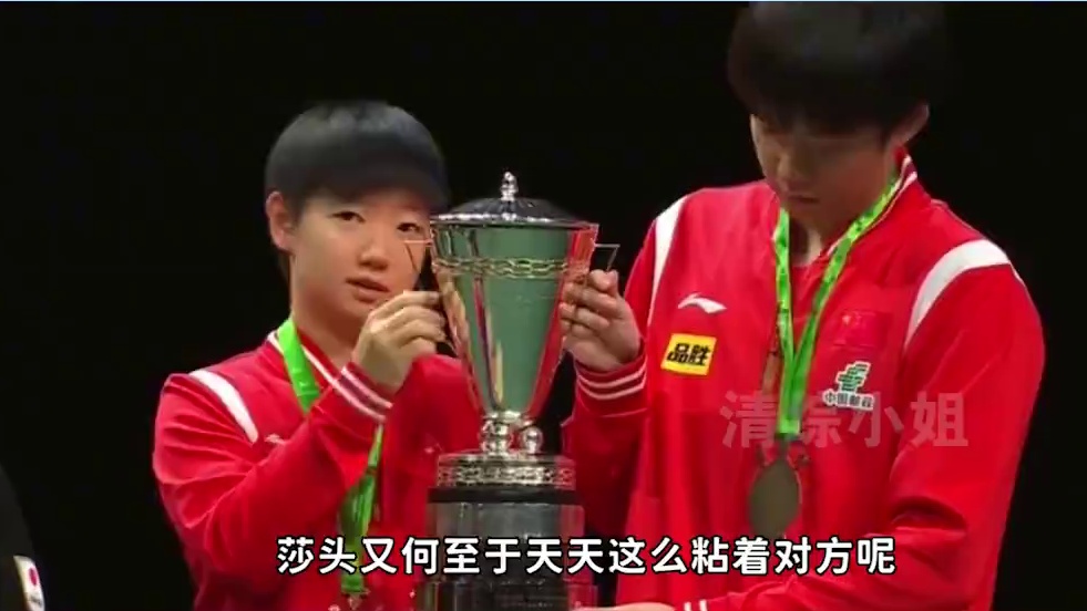 王楚钦私下能有多腻歪？一条意外曝光的语音，把薯条派锤入坑底 #孙颖莎 #王楚钦 #莎头