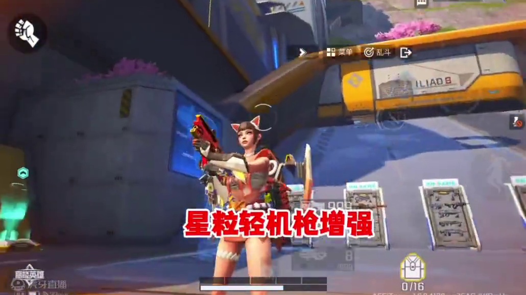 高能英雄S6赛季英雄平衡性及枪械调整，一分钟带你速速了解！#高能英雄#高能英雄第一人称上线#高能英雄