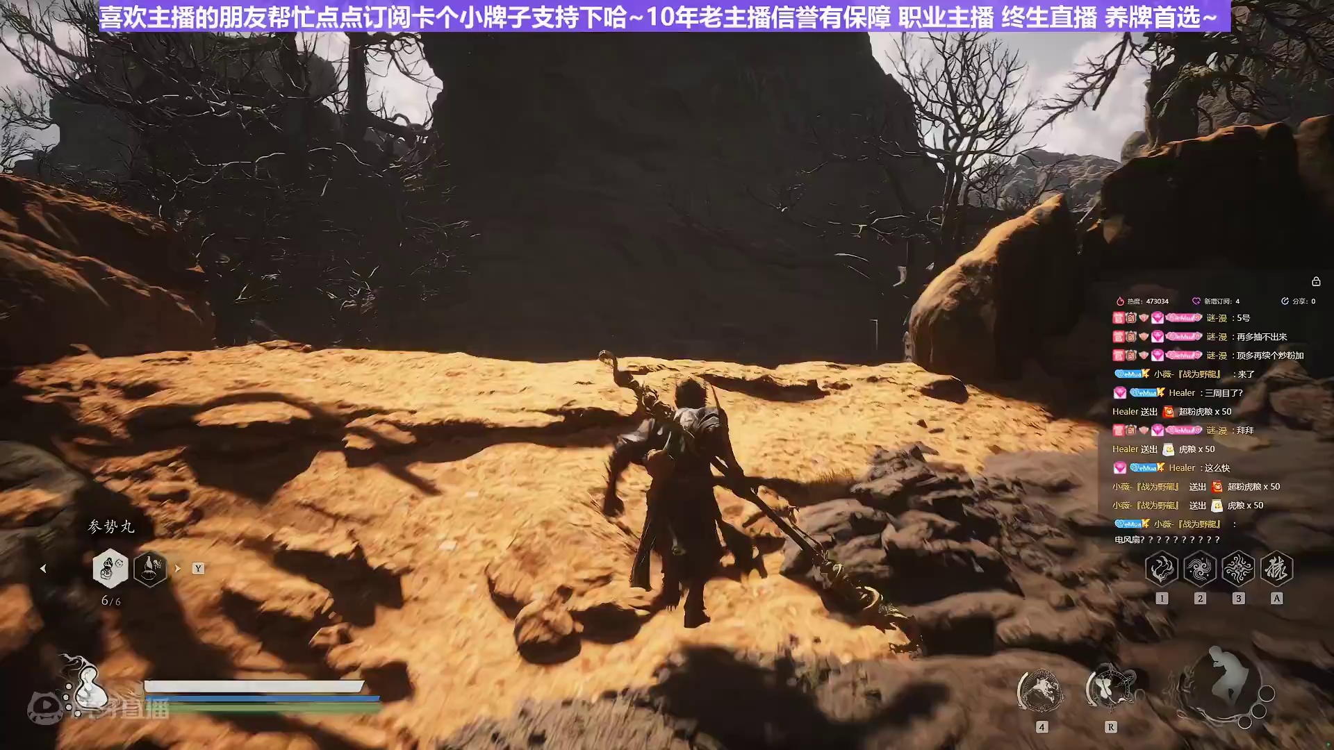 【沐】黑猴3周目-立棍流13 石先锋（极力推荐）