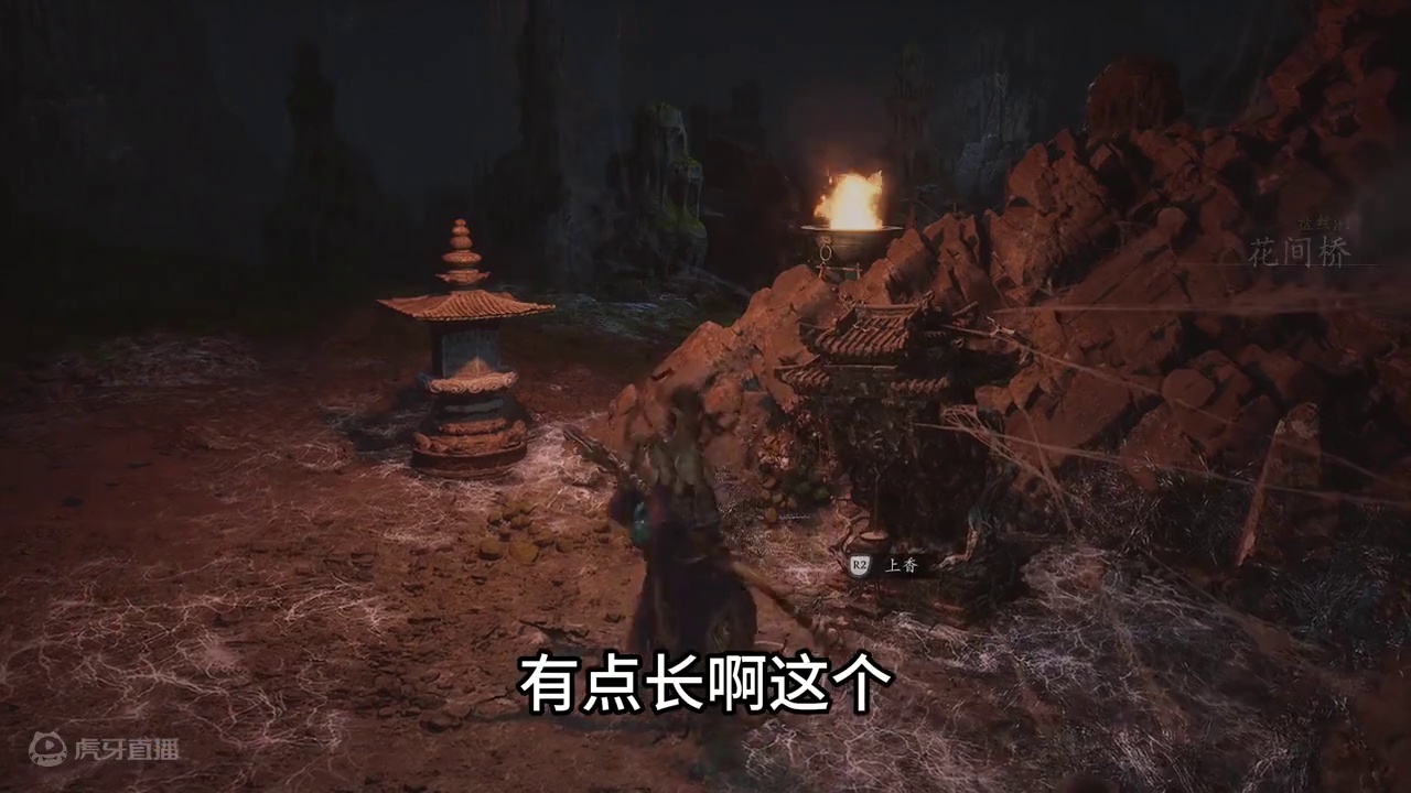 教女朋友玩黑神话悟空全流程第四章：曲度紫鸳，百足虫，右手虫 #黑神话 #黑神话悟空 #黑神话悟空创作