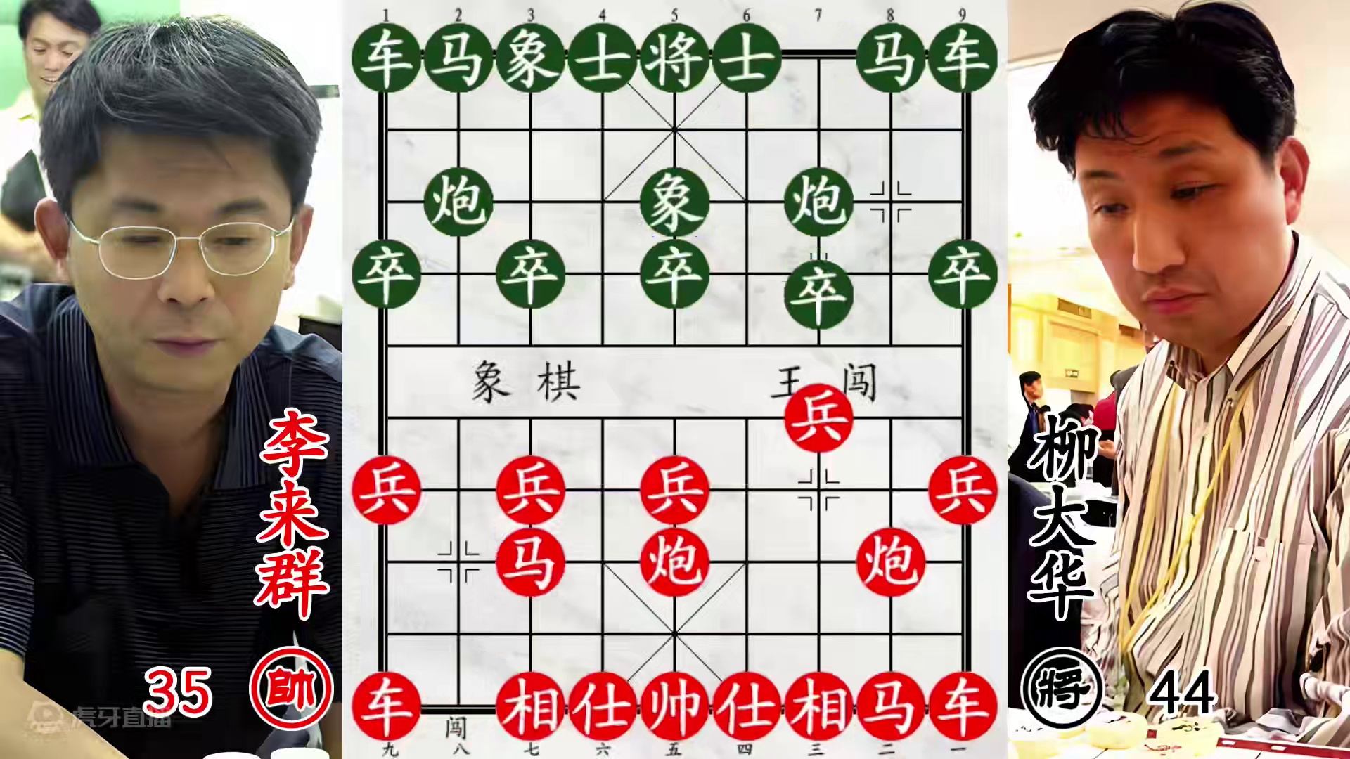 柳大华全力卧槽刺杀李来群！神算子方寸大乱，临时抱佛脚缓解！