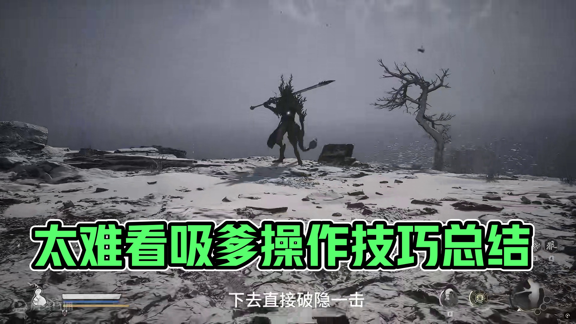 又是我太奶看了就会系列 青背龙 #黑神话悟空  #黑神话悟空创作激励