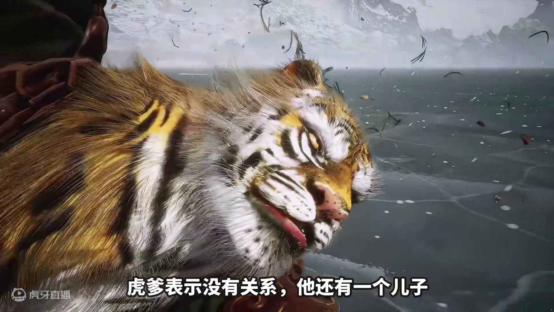 疯虎VS黄金国虎先锋！父子俩谁能站到最后？ #黑神话悟空  #steam游戏 #单机游戏