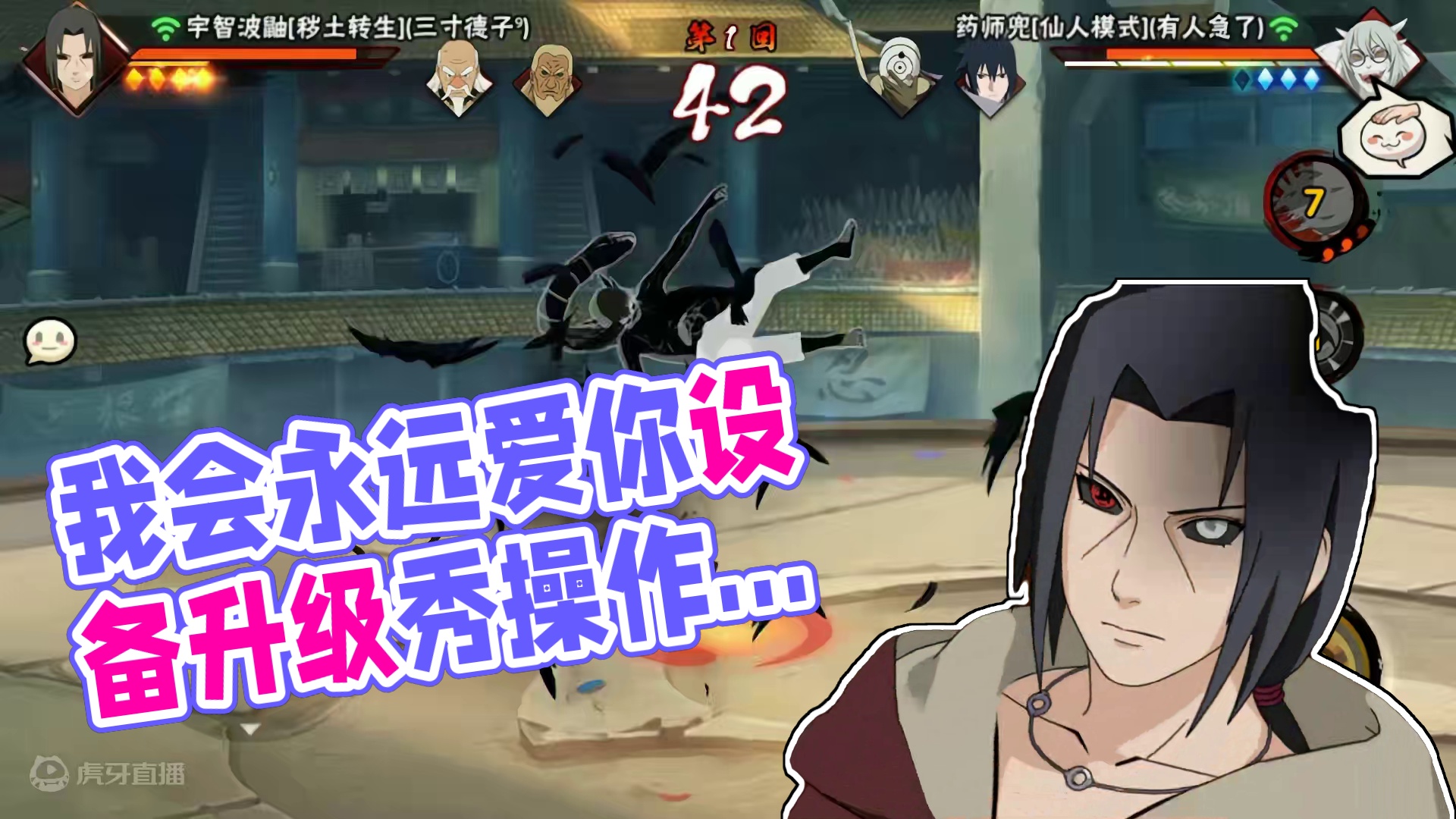 我都会永远爱你#火影忍者手游