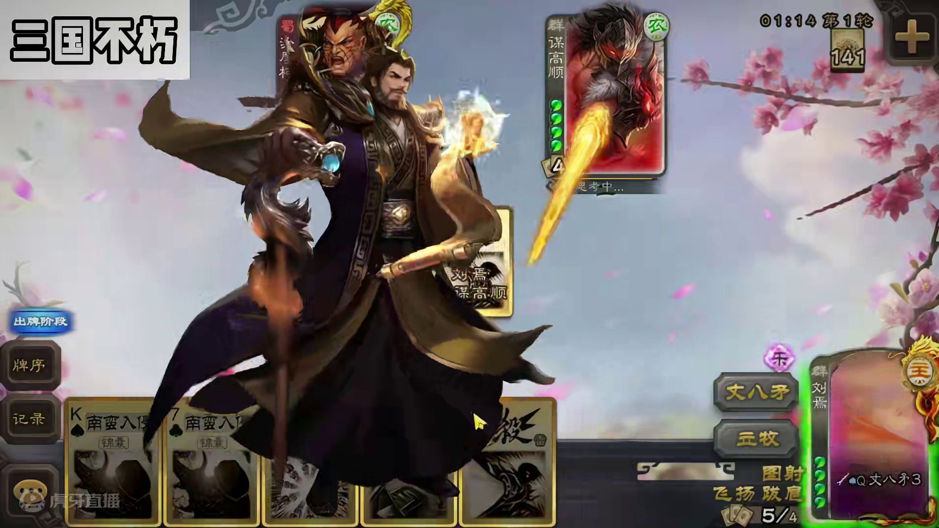 可以，刚回来运气就是好#三国杀