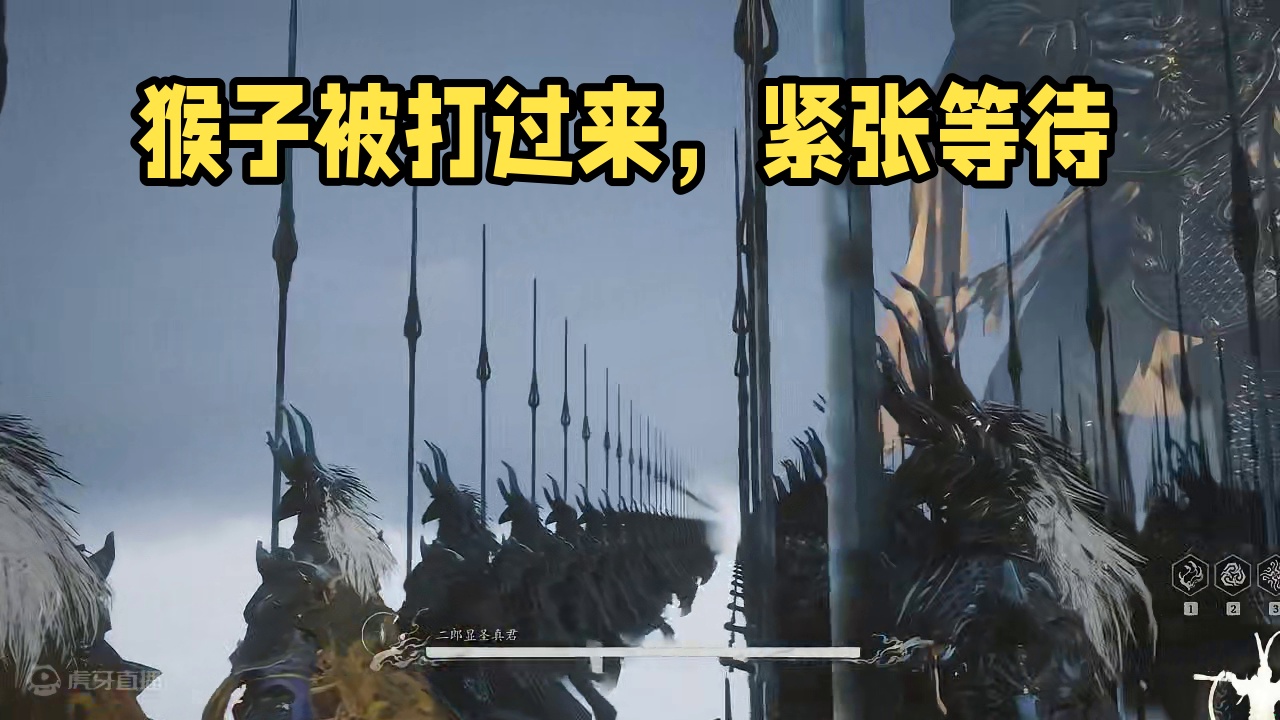 第一次当天兵，真怕那猴子会打过来 #steam游戏 #大型单机游戏 #黑神话悟空