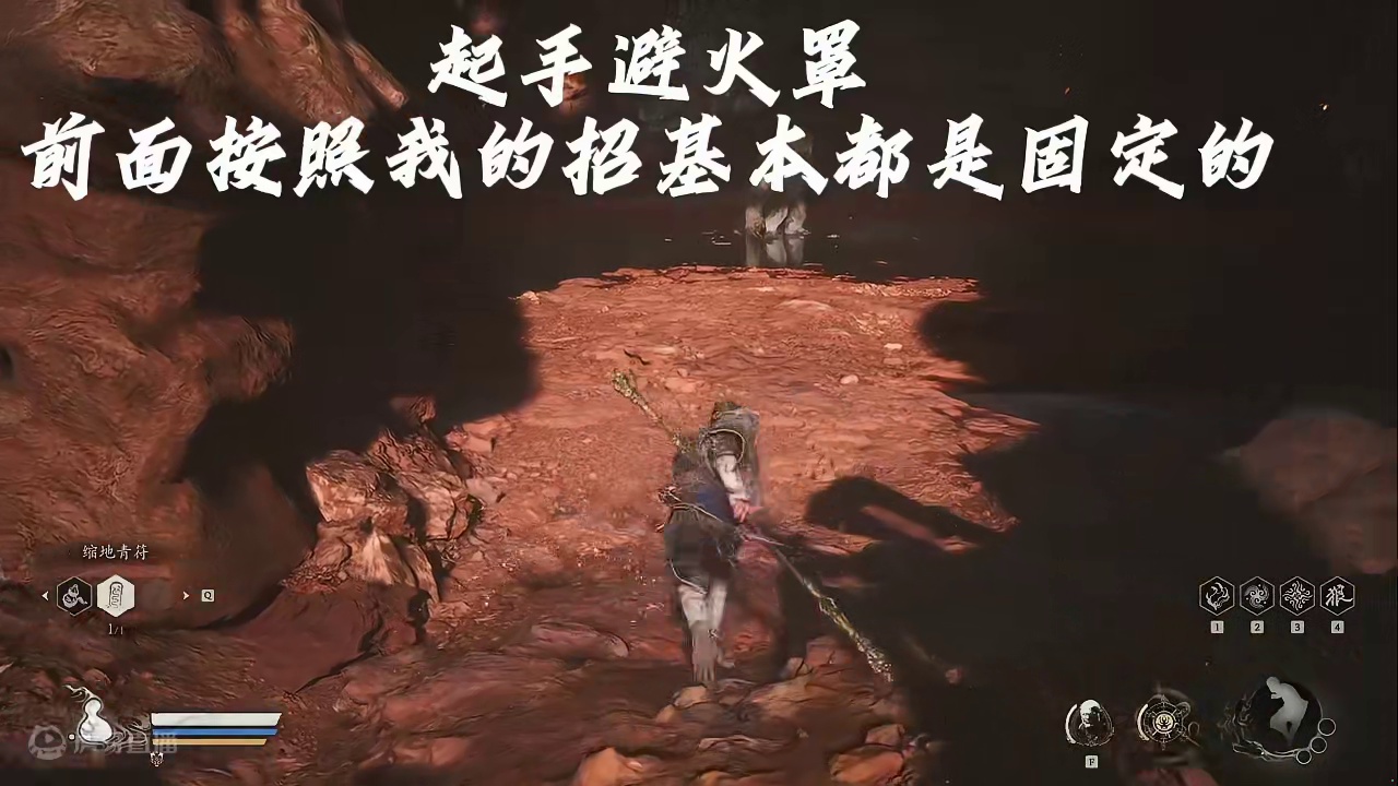 黑神话悟空全BOSS打法 #黑神话悟空创作激励#黑神话悟空 【第二关】疯虎、前面按照小连招走！最主要