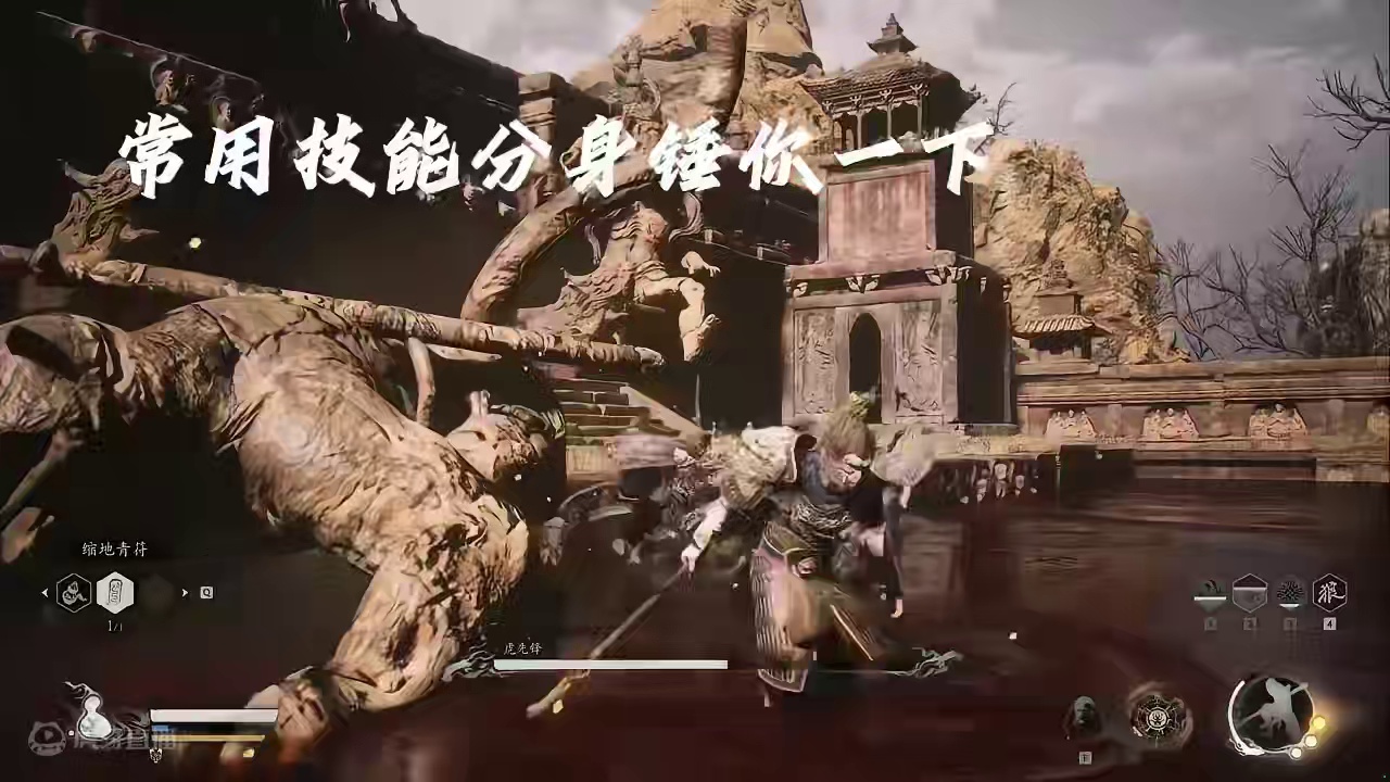 黑神话悟空全BOSS打法 #黑神话悟空创作激励#黑神话悟空 【第二关】虎先锋、开局走公式-隐身-分身