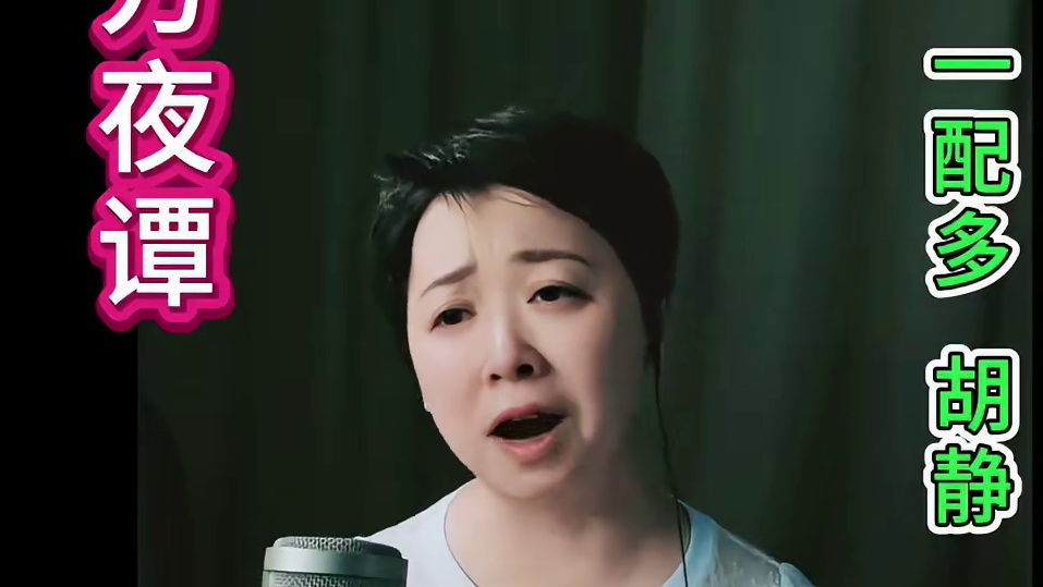 声优秒变声线 电影《新天方夜谭》又名
《飞天神毯》《阿拉伯历险记》，是由凯文·康纳执导的英国冒险片，