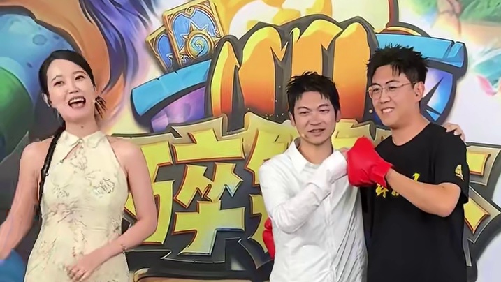 最难忘的一次碎镜杯！恭喜CN炉石夺冠，9.25炉石国服见！ #安德罗妮百万礼遇 #炉石碎镜杯中日邀请