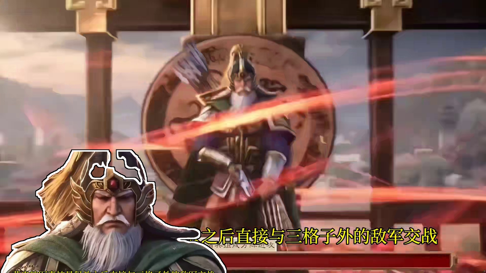 三国志战略版：黄忠3格子外，直接打人，军师玩法 #三国志战略版  黄忠进化