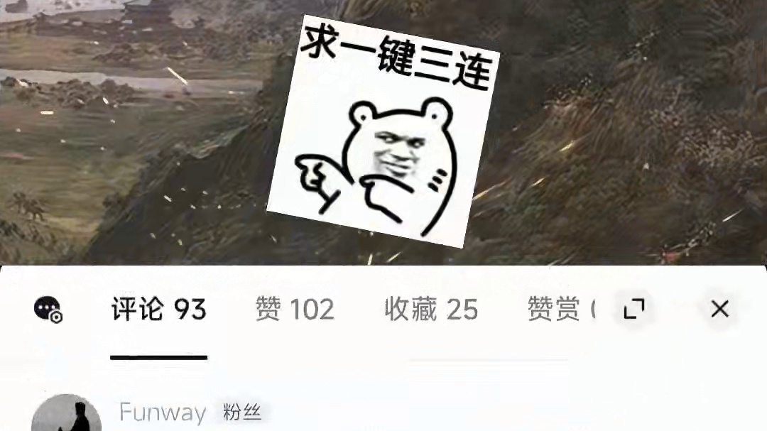 必看:一个账号怎样领2个心愿卡，拥有2个账号的玩家，必看。 #三国志战略版 #三战创作者计划 #心愿