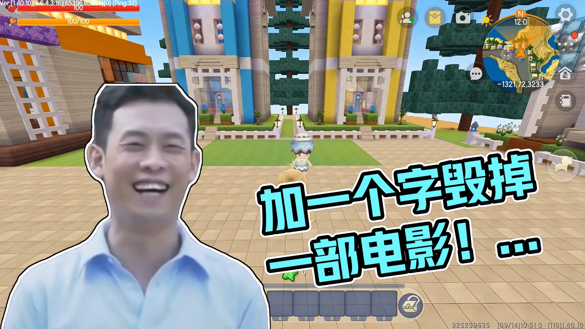 迷你世界：加一个字毁掉一部电影！汉堡加的太搞笑了？ #迷你世界 #跑酷 #游戏日常 #游戏 #生存