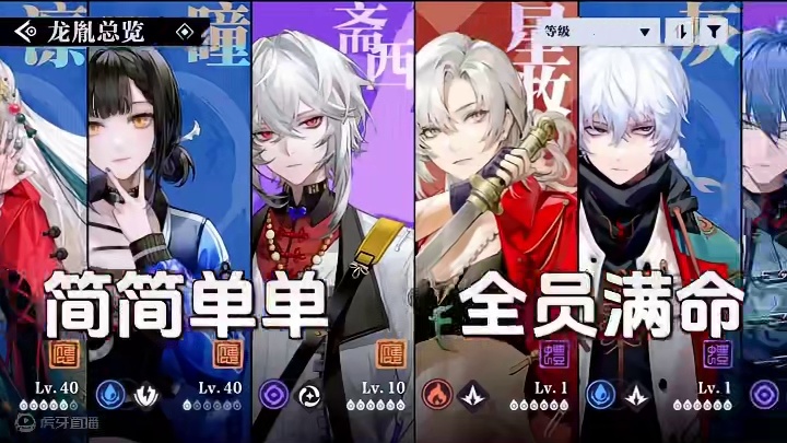 归龙潮这游戏抽卡出货率8太高了，不会真的有人非吧？ #归龙潮 #归龙潮攻略 #二次元