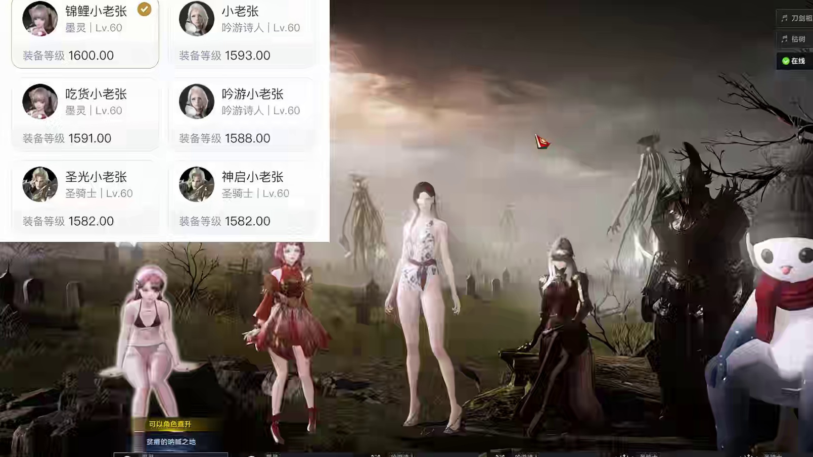 24个1580了 以后再也不拉了 #命运方舟 #命运方舟新军团长 #寻找命运方舟最有才的你