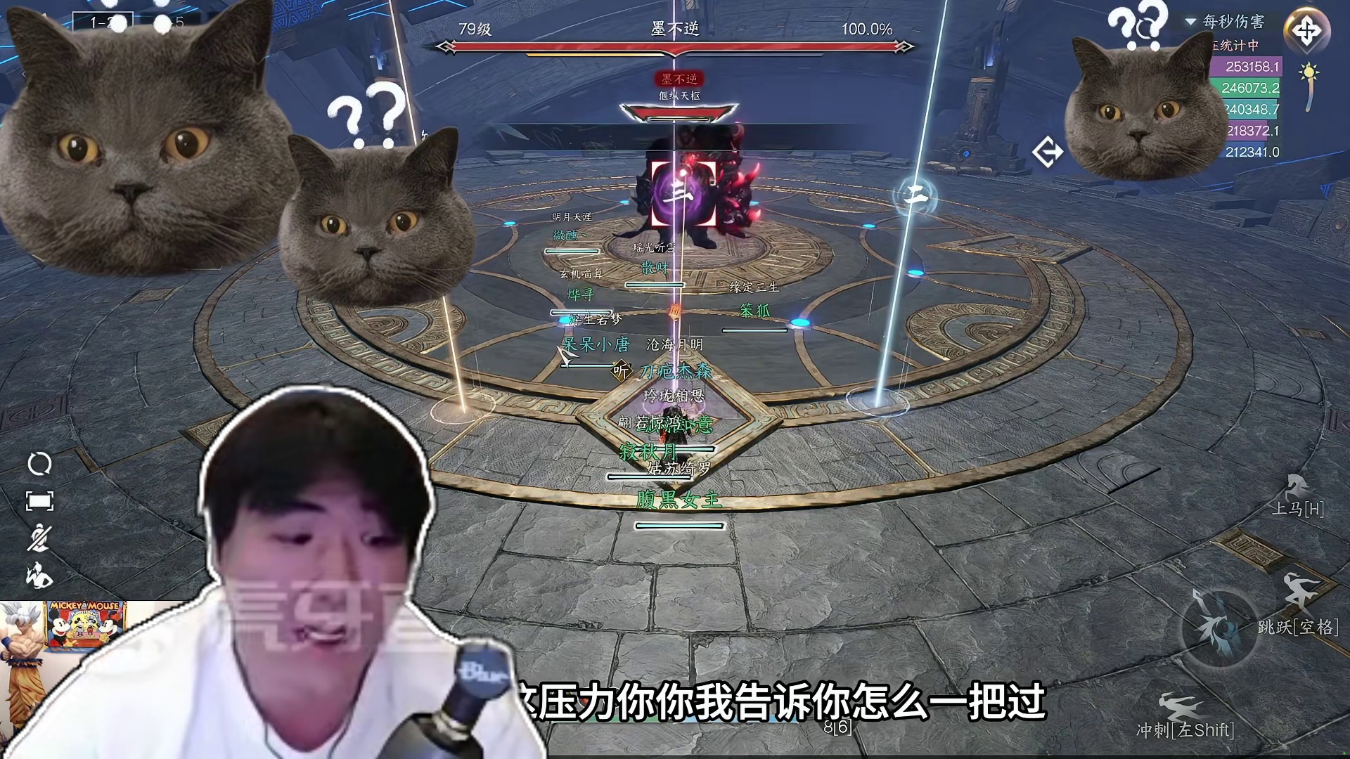 打本遇到超雄团长，我略施小计！结果... #逆水寒手游  #逆水寒全民制作人 #逆水寒妈生江湖  #