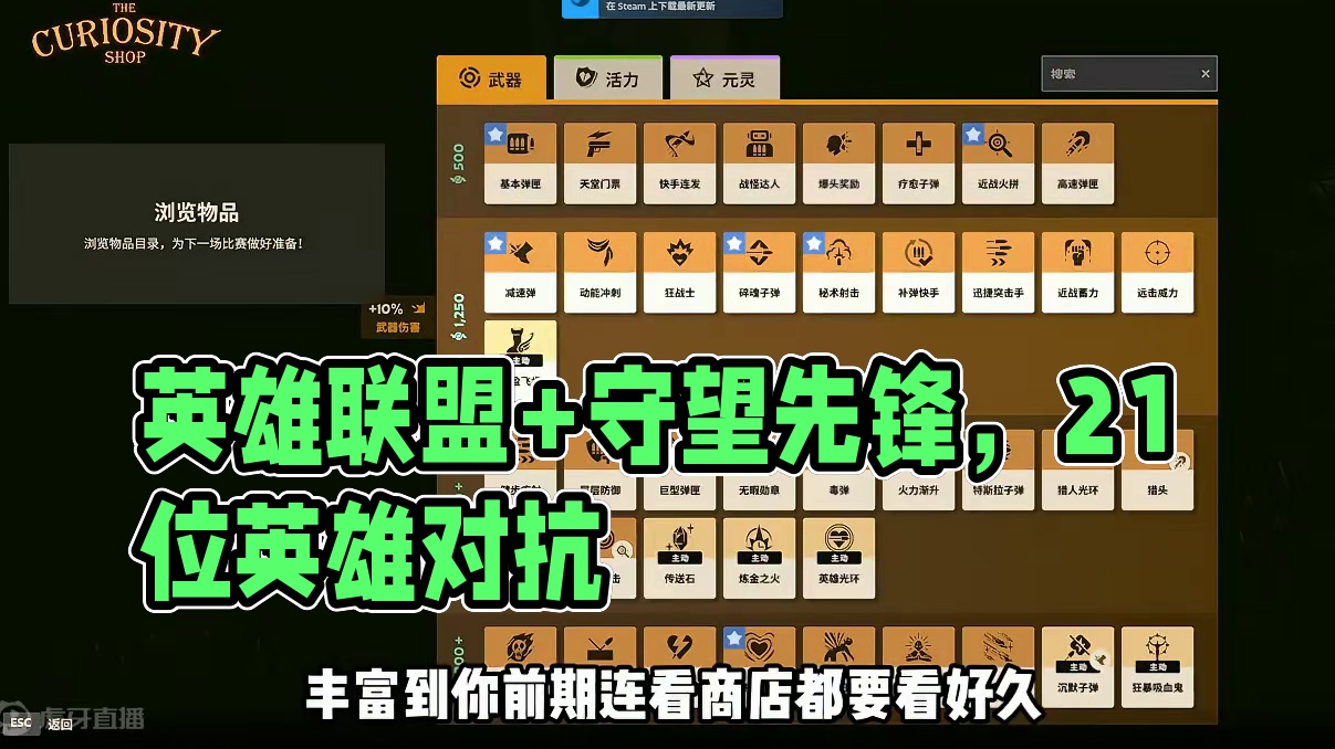 最近没游戏玩？这款英雄联盟加守望先锋的缝合体死锁或许适合你！ #deadlock #游戏推荐 #内容