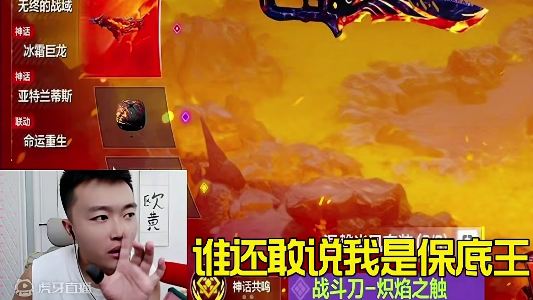 省了4200点卷 九发拿下新神话 这波赚了