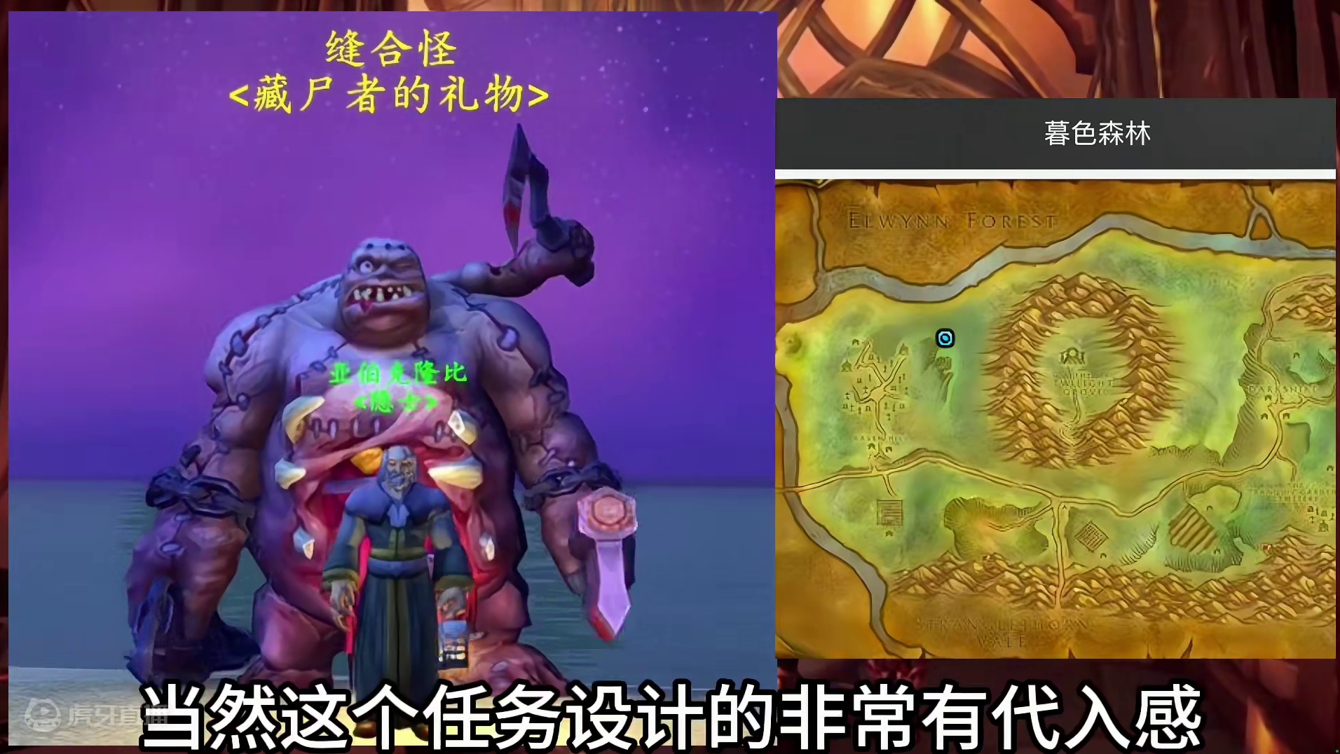 魔兽世界：聊聊在游戏中你被哪些NPC忽悠过 #魔兽世界 #魔兽世界勇士集结 #魔兽世界npc #魔兽