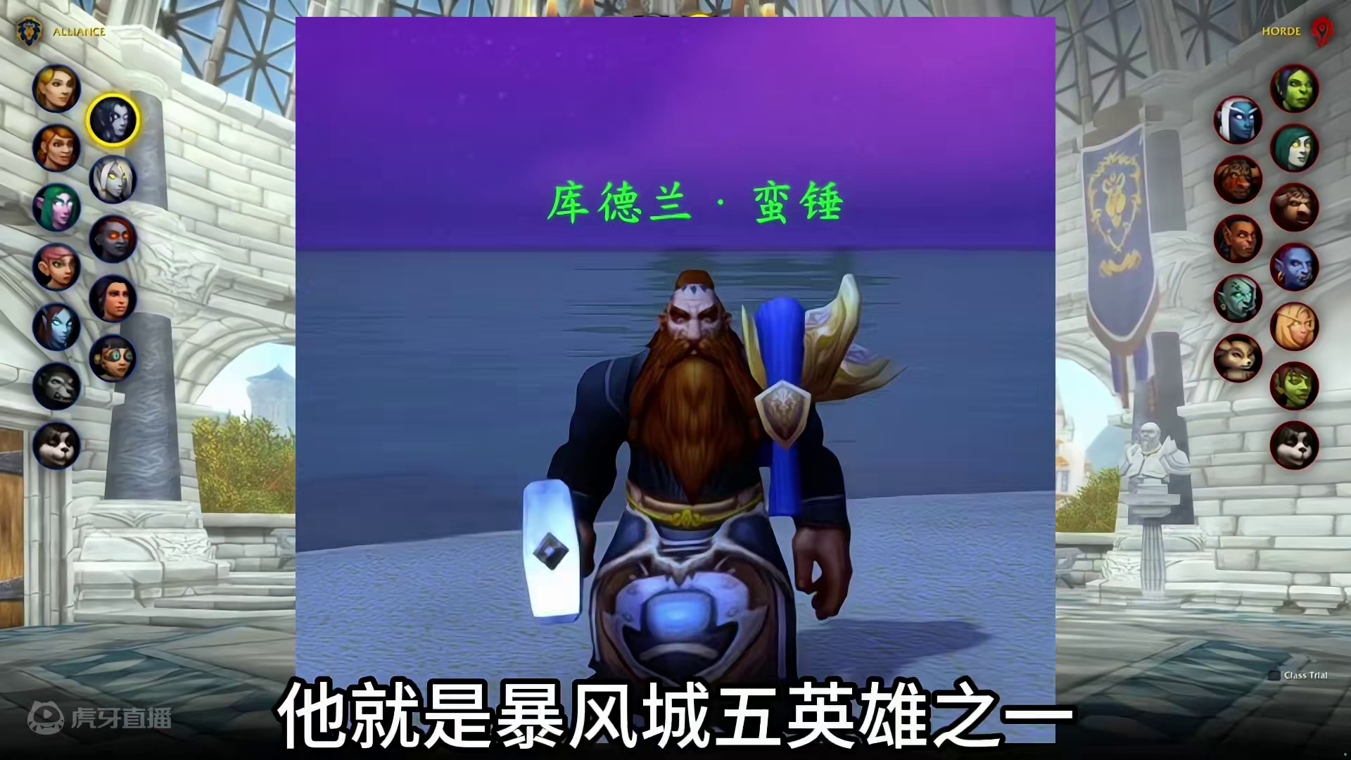 魔兽世界：人类有史以来最强代表就是麦迪文，那么其他种族代表呢 #魔兽世界 #魔兽世界勇士集结 #魔兽