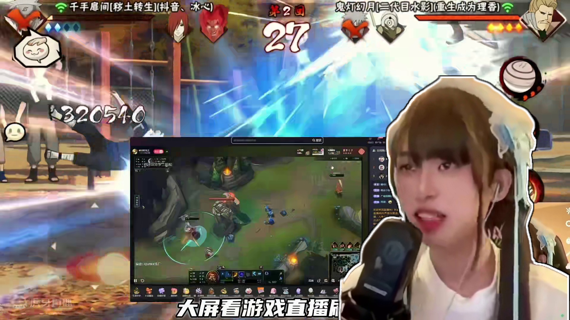 怎么有一个“女生”打火影可以这么细节 #火影忍者手游