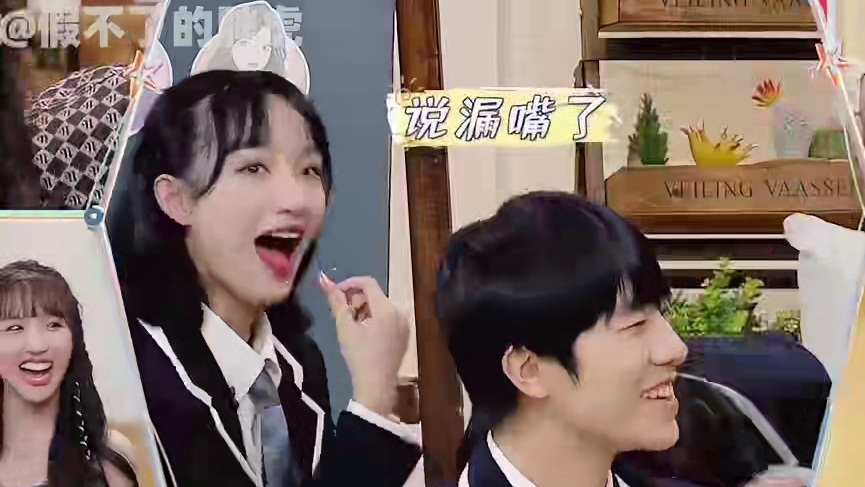 秀秀希望板砖成大嫂！板砖暗示鹏鹏得主动！