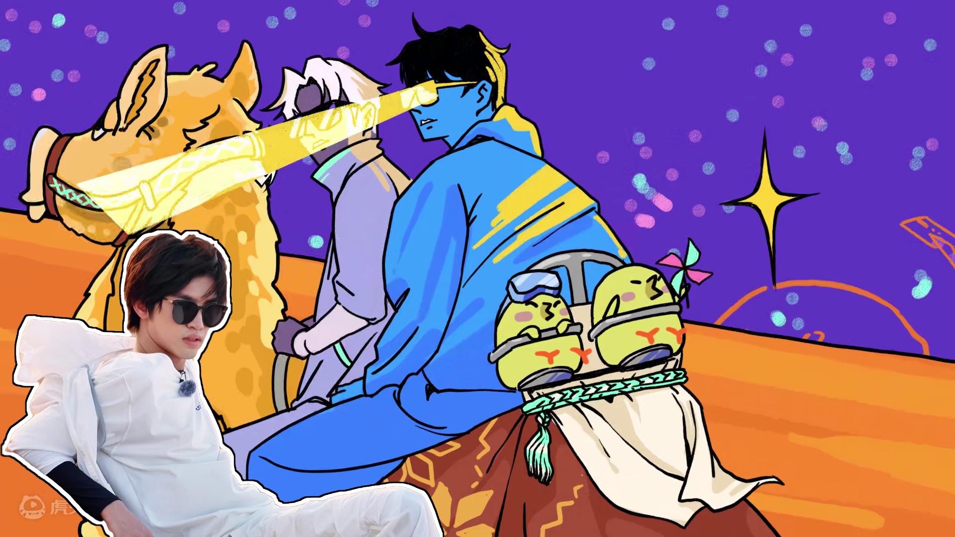 《时差5小时》EP04-下-0913