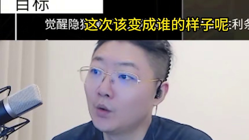 【狼人杀】给狼队造谣，给好人拱火，坏事做尽的小坏狼