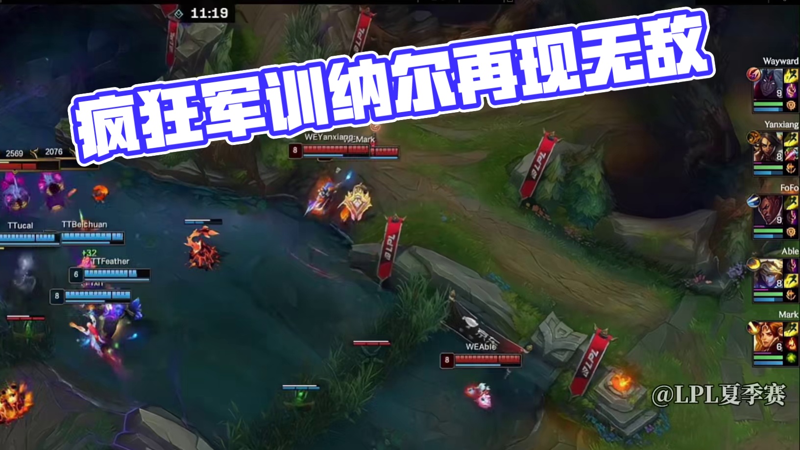 这波怎么说？！