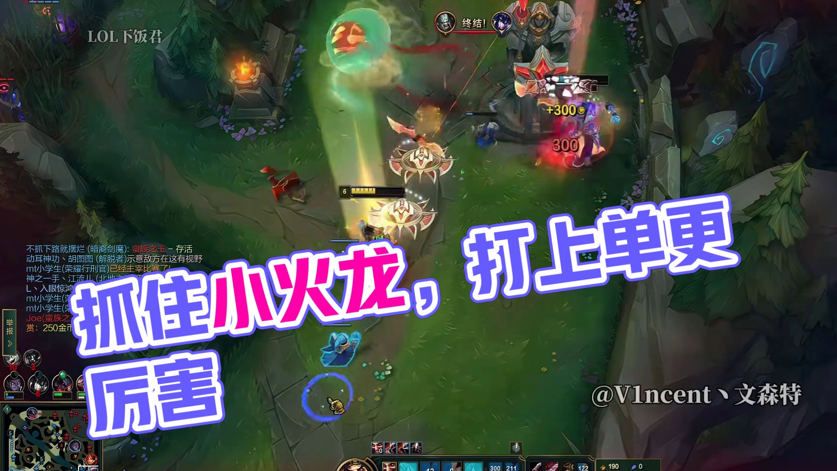 快跟上 别跟丢了！