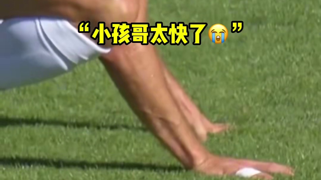 天赋拉满！17岁亚马尔 7分钟完成梅开二度