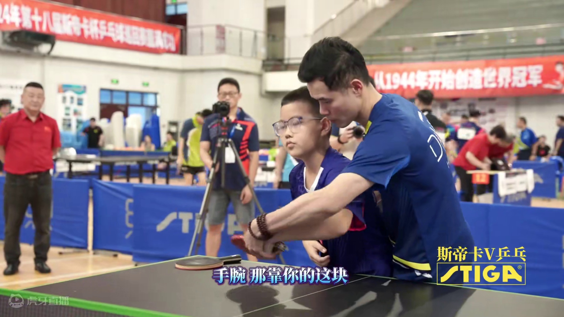 反手拧拉总拧不上？刘国正：手腕摩擦制造弧线，不要撞击 #刘国正