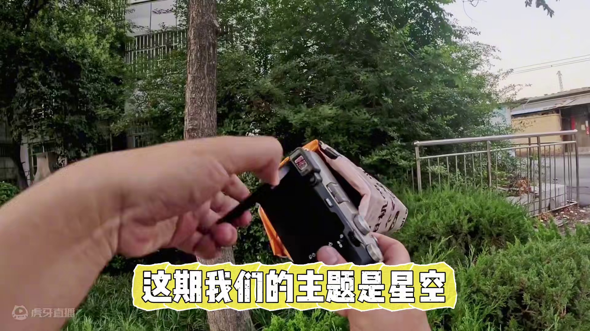 今天我们的主题是星空 今天我们的主题是星空，把你认为最封神的照片发到评论区#摄影知识 #摄影师 #寻