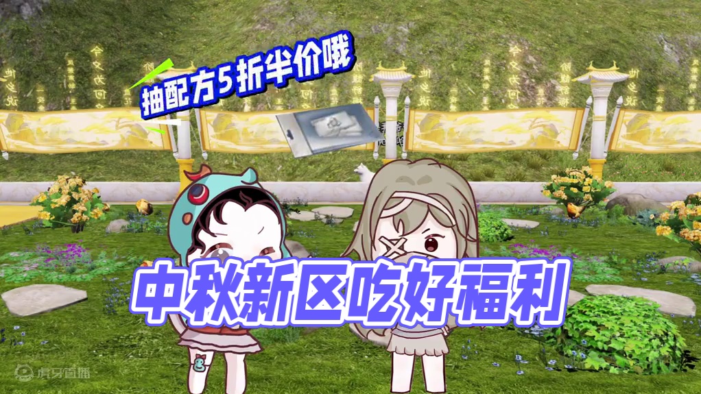 中秋新区吃这么好啊？#明日之后 #明日之后赚金计划 #明日戏真多 #新区 #中秋