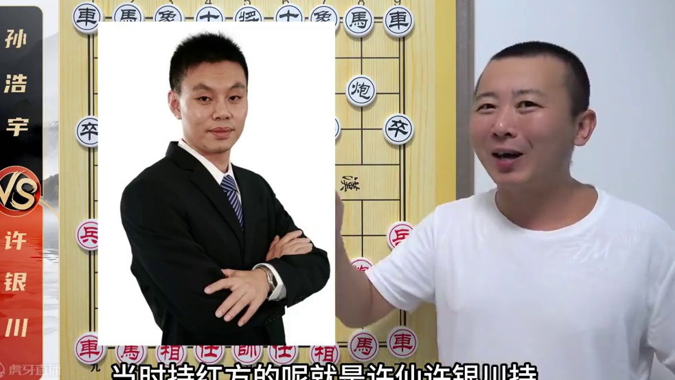 许仙直播“强退”？“溜了溜了，搞不过！”许银川VS孙浩宇 许仙直播“强退”？“溜了溜了，搞不过！”许