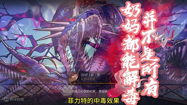 并不是所有奶妈都能解毒，10种增加治愈等级的方法！