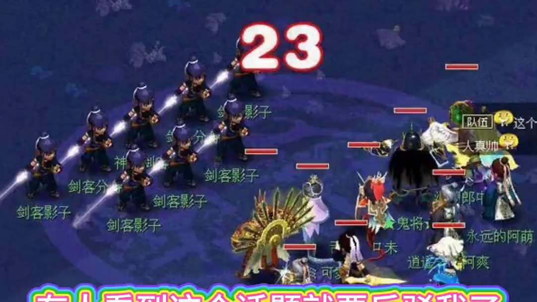 梦幻西游为何20年屹立不倒 梦幻西游为何20年屹立不倒#梦幻西游 #梦幻西游电脑版 #梦幻西游创梦计