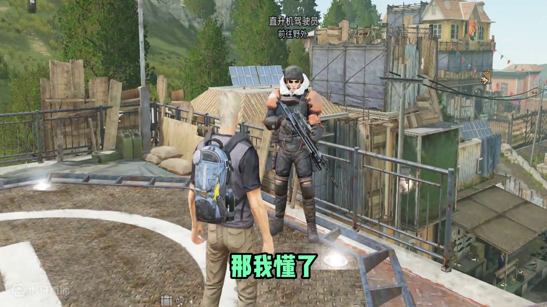 不是哥们！这也太难了吧！我不做人了！ #明日之后  #明日之后硬核生存服