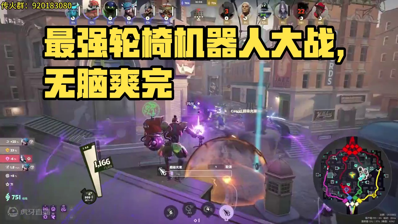 目前最强轮椅无脑爽完【死锁deadlock】 #死锁 #deadlock #游戏日常 
速速玩起来