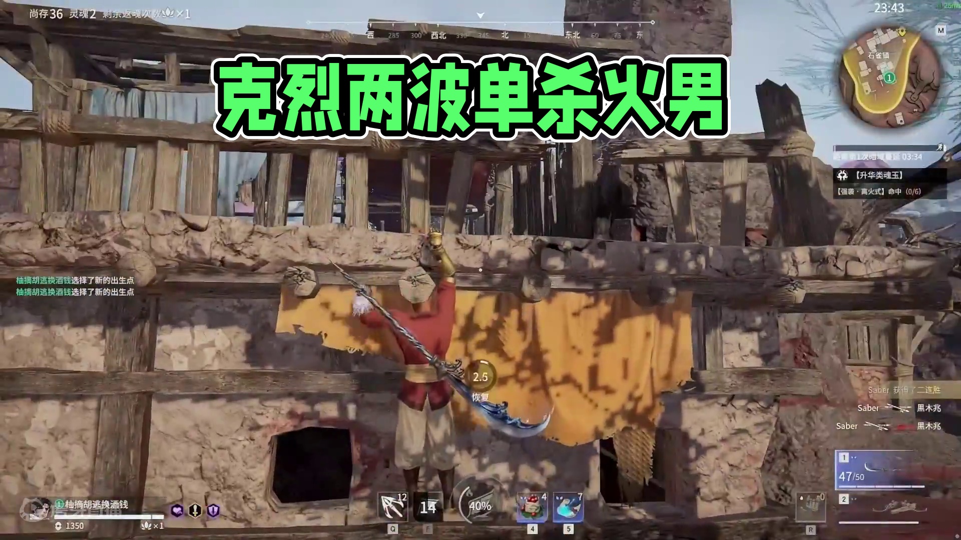 永劫无间长生赛季~