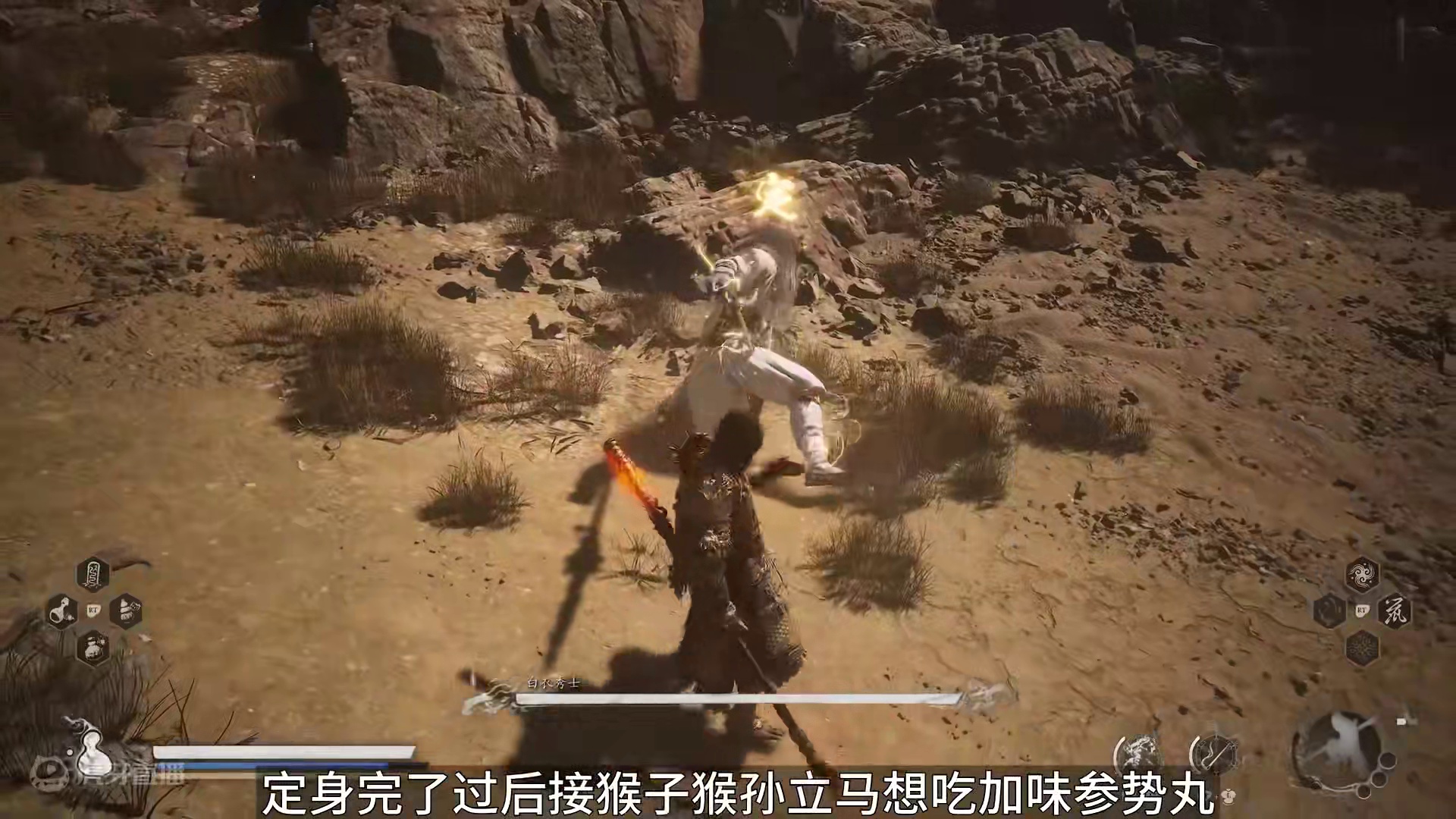 【黑神话:悟空】你不知道的操作技巧（丝滑技巧┃瞬吃丹药┃极速重棍┃无限法术┃永久棍势）