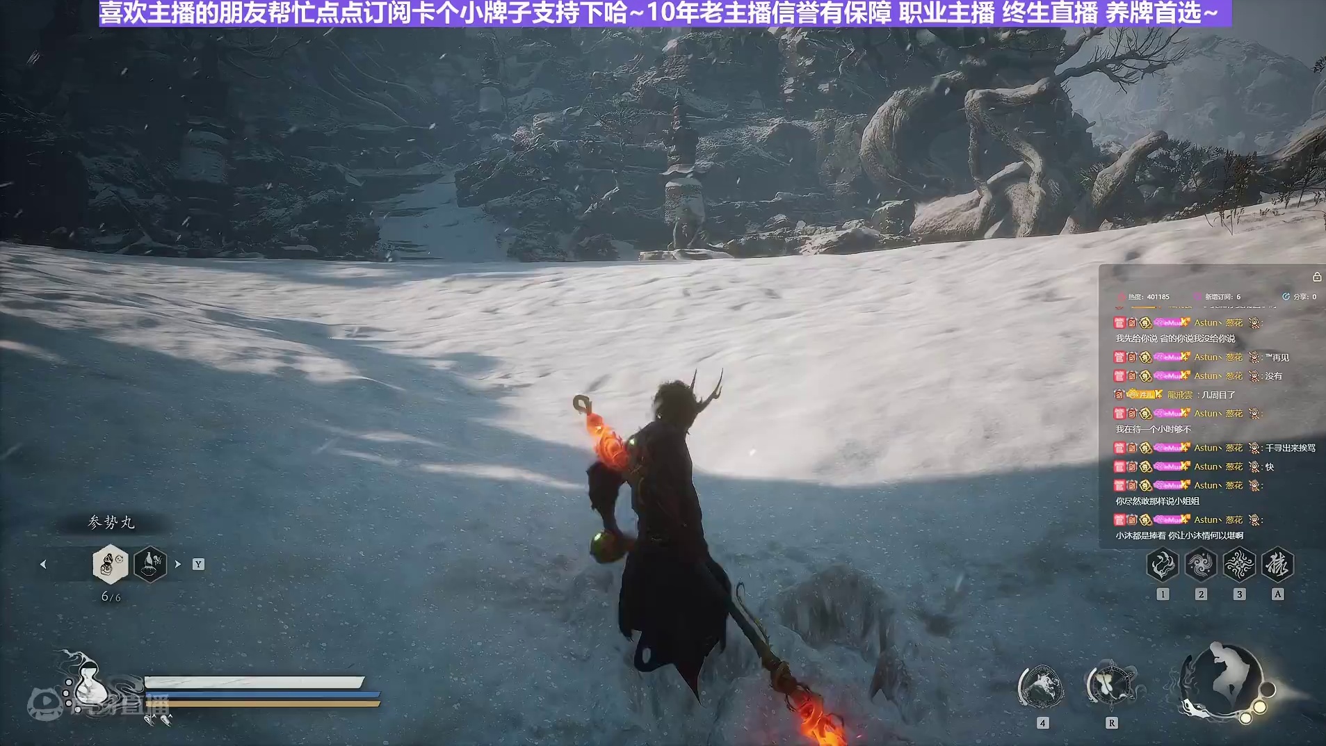 【沐】黑猴3周目-立棍流22 赤尻马猴（强力推荐）