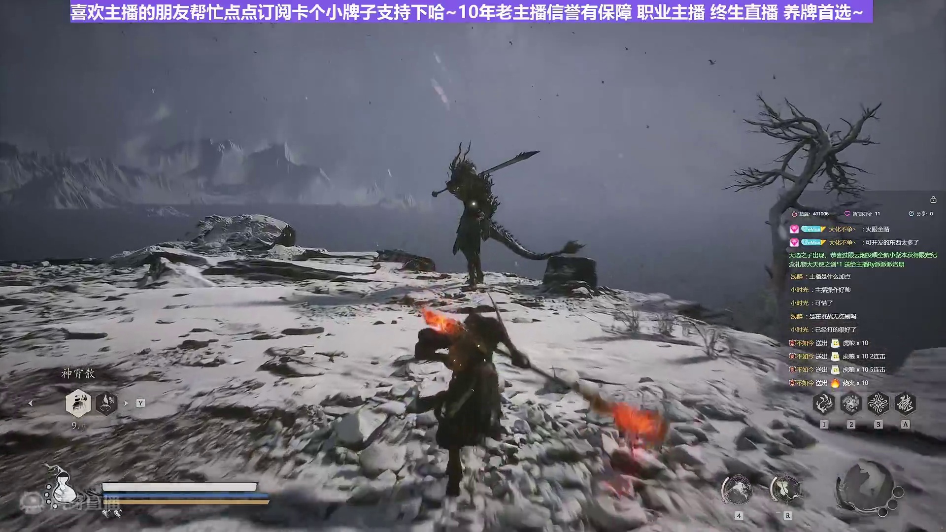 【沐】黑猴3周目-立棍流26 青背龙（极力推荐）