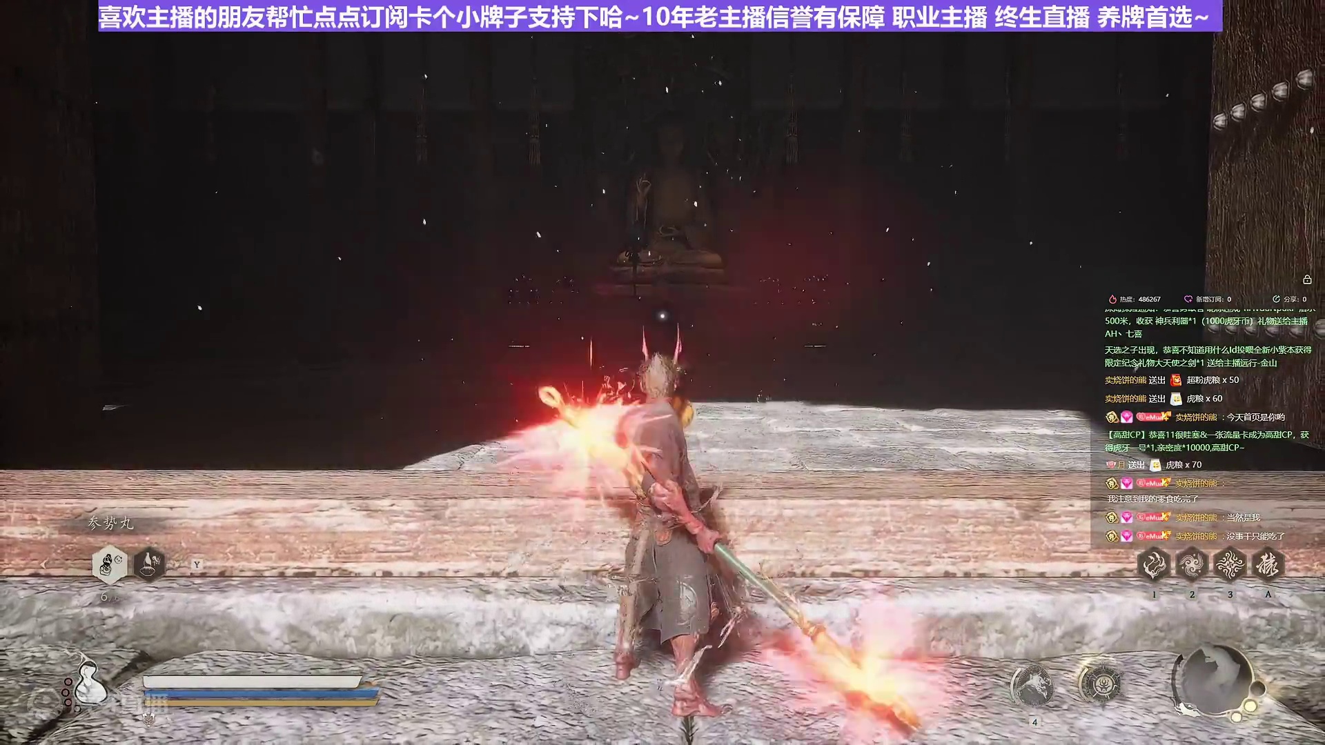 【沐】黑猴3周目-立棍流34 不净（极力推荐）