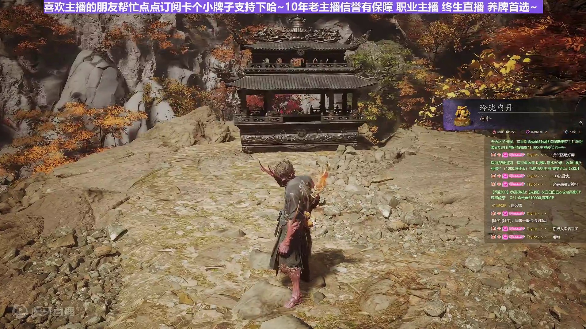 【沐】黑猴3周目-立棍流48 毒敌大王（极力推荐）（无伤）