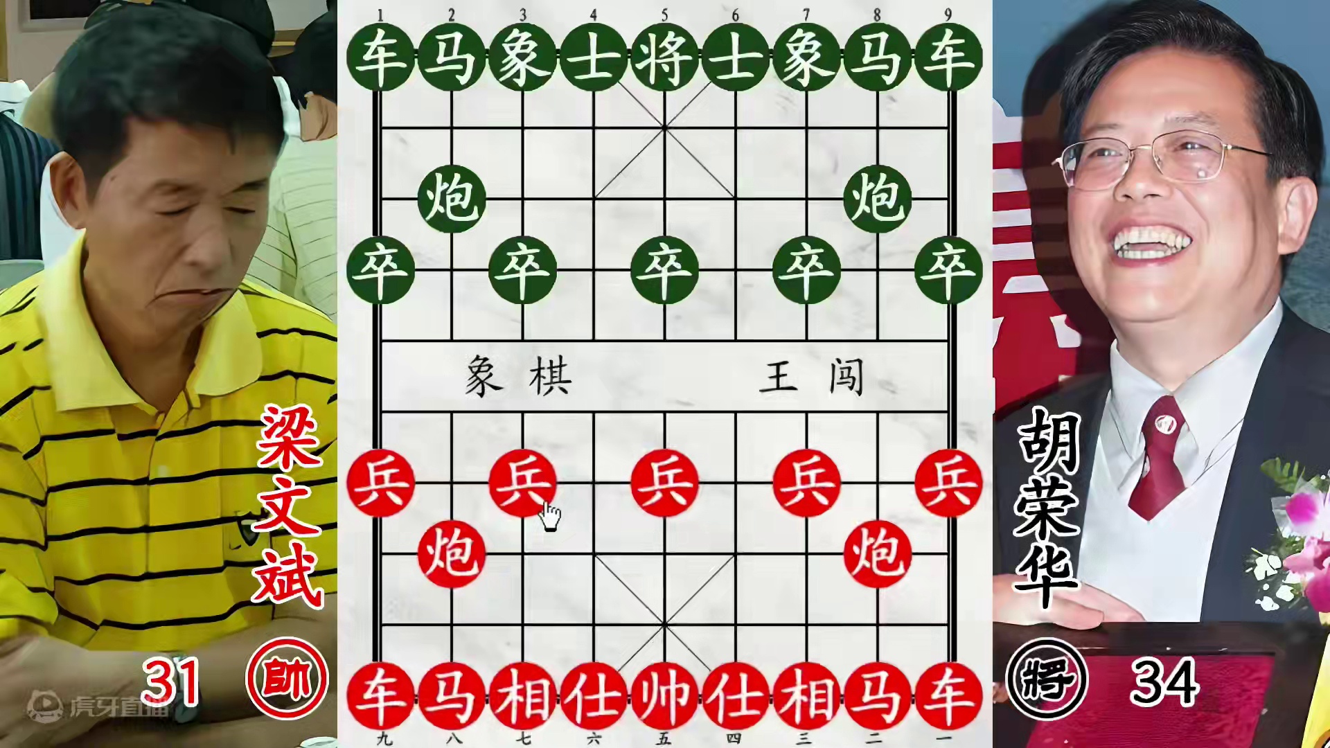 胡荣华小兵过河势力滔天！全国第三苦苦支撑，钓鱼马半夜敲门！